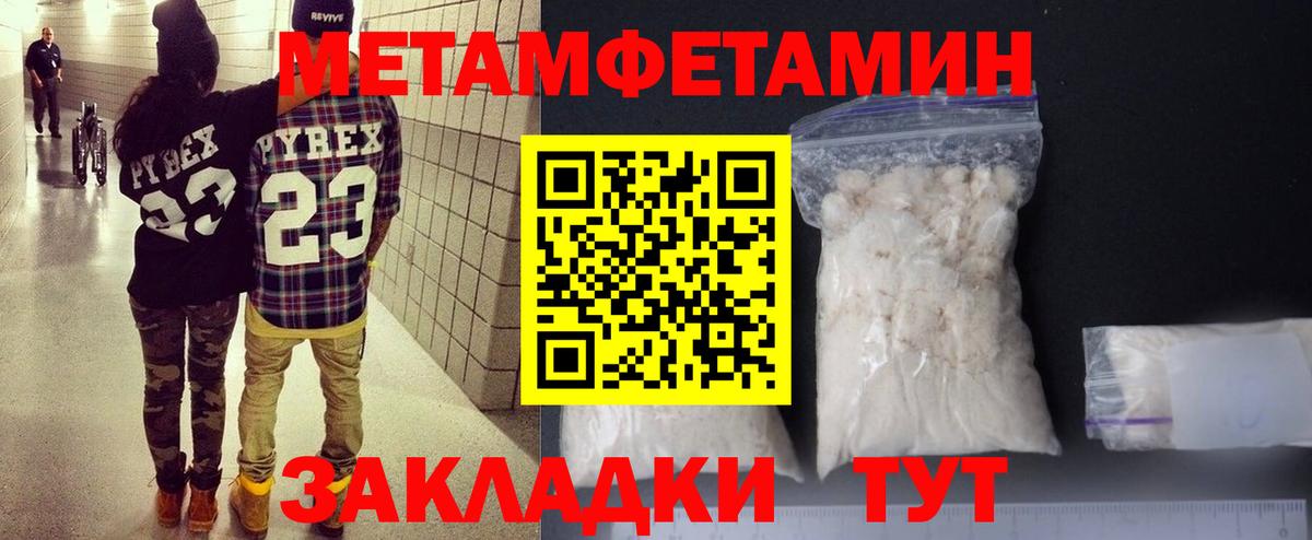 Амфетамин  Воркута  АМФЕТАМИН 97% 