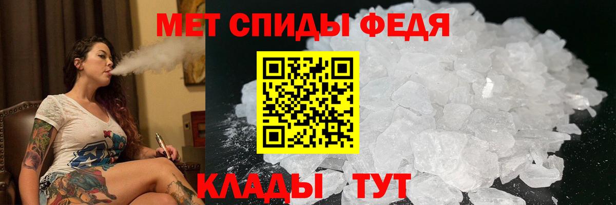 АМФЕТАМИН 98% Воркута