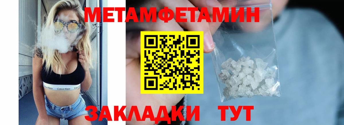 АМФЕТАМИН  Вход с VPN  OMG ссылки  Amphetamine  Amphetamine 98%  Воркута 