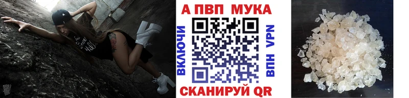 A-PVP VHQ  наркота  Воркута 