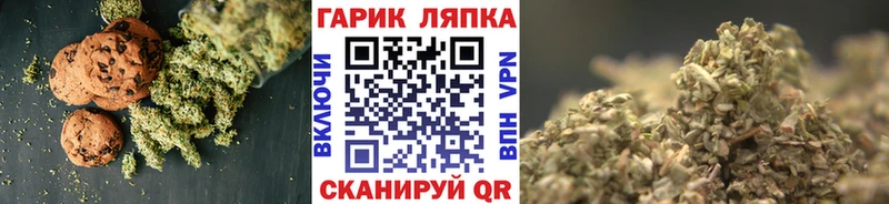 ОМГ ОМГ tor  Воркута  Cannafood марихуана 