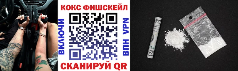 Cocaine Columbia  где купить наркоту  Воркута 