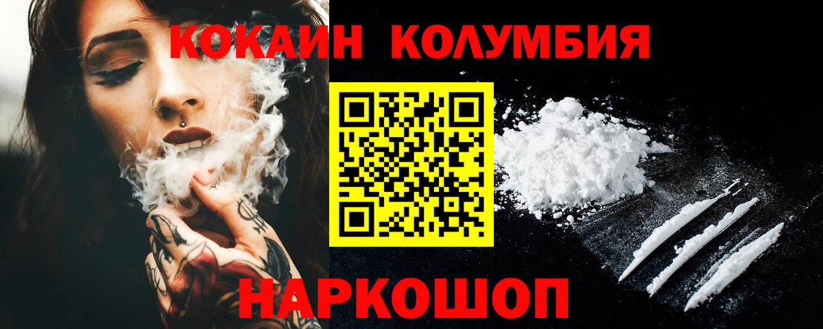 COCAIN VHQ Воркута