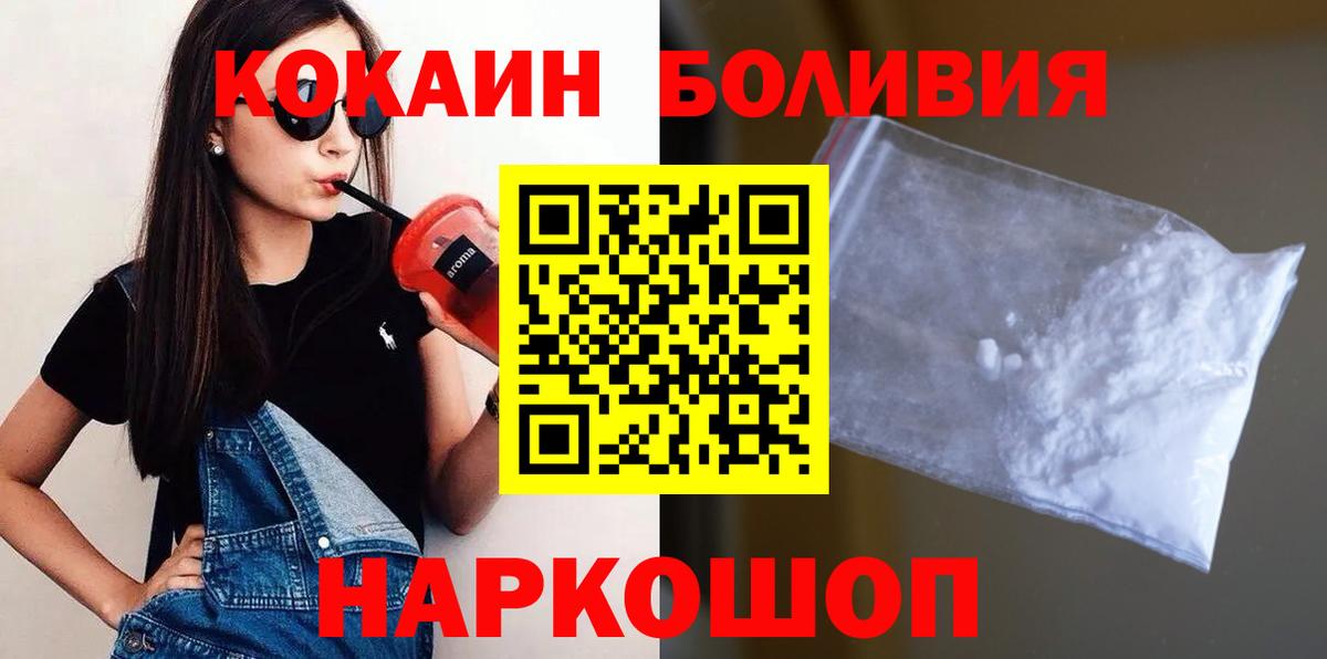 Галлюциногенные грибы Воркута