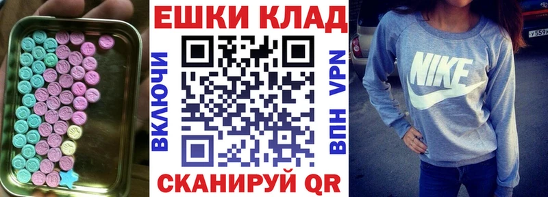 ЭКСТАЗИ DUBAI Воркута