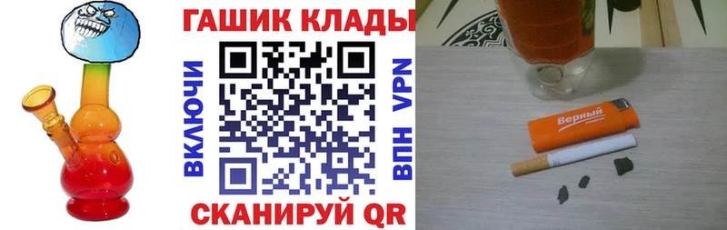 ссылка на мегу зеркало Воркута ГАШ VHQ купить закладку