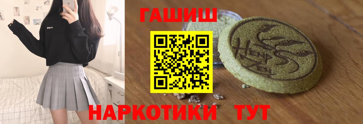 ГАШ Изолятор Воркута