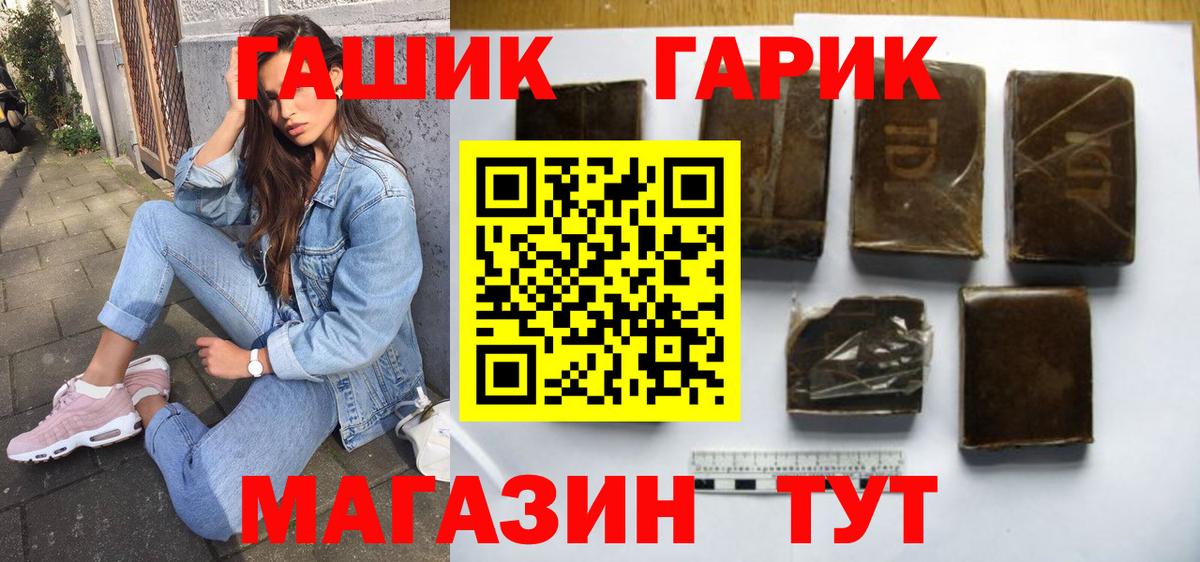 наркота  Воркута  ГАШ индика сатива 