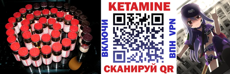 Кетамин VHQ  mega ссылка  Воркута  где найти  