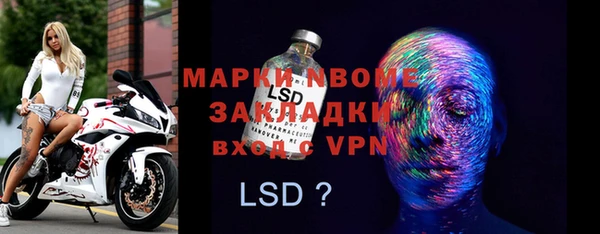 COCAINE Лабытнанги