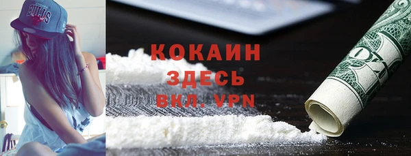 COCAINE Лабытнанги