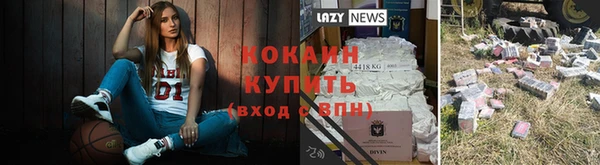круглые Лихославль