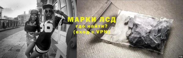 каннабис Лагань