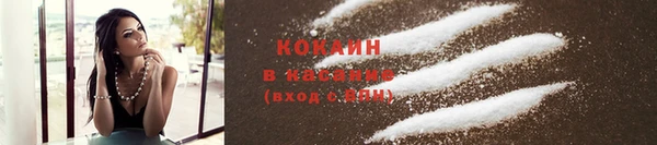COCAINE Лабытнанги