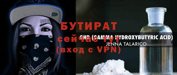 мяу мяу мука Ладушкин