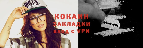 COCAINE Лабытнанги