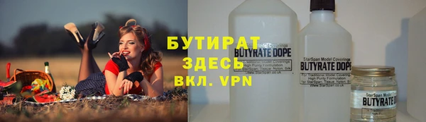 круглые Лихославль