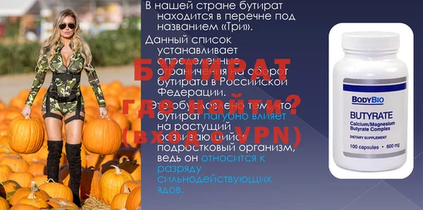 бутик Липки
