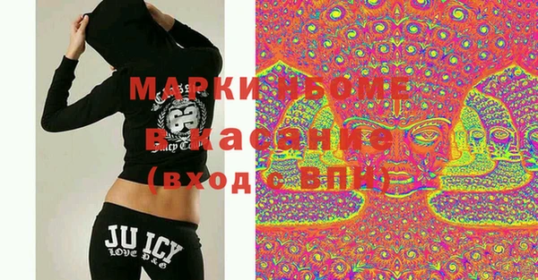 PSILOCYBIN Лиски