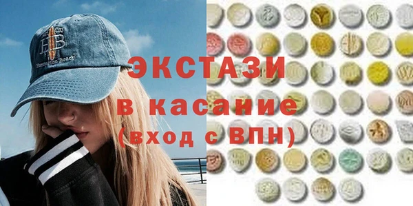PSILOCYBIN Лиски