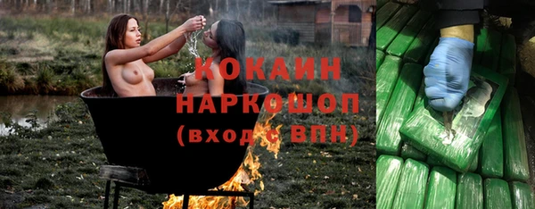 круглые Лихославль