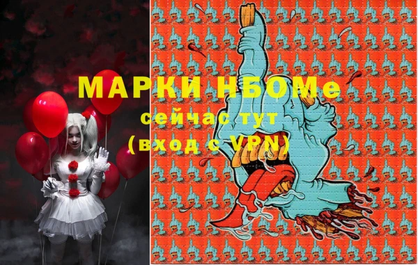COCAINE Лабытнанги