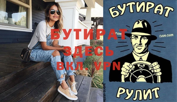 круглые Бикин