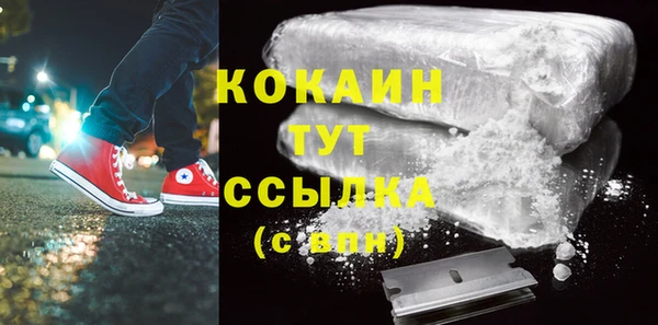 COCAINE Лабытнанги