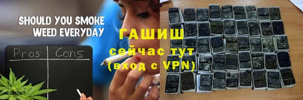 мефедрон мука Беслан