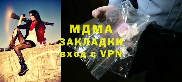 каннабис Лагань
