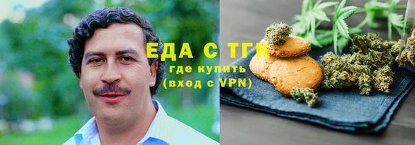 каннабис Лагань