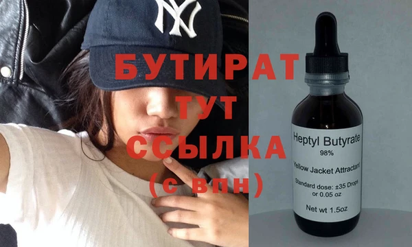 COCAINE Лабытнанги