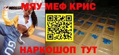 MESCALINE Балахна