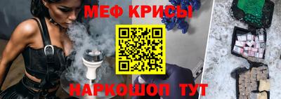 дживик Гусь-Хрустальный