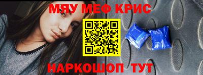 дживик Гусиноозёрск