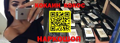 MESCALINE Балахна