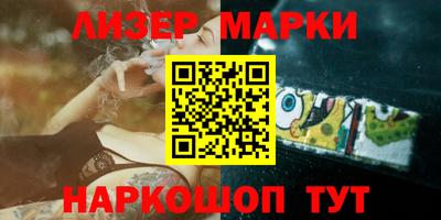 мяу мяу кристалл Гусев