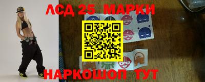 круглые Бийск