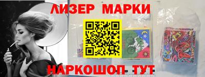 дживик Гусь-Хрустальный