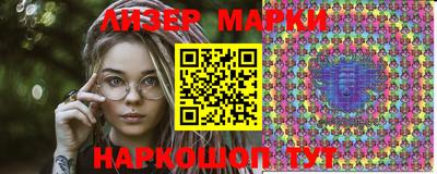 стафф Балаково