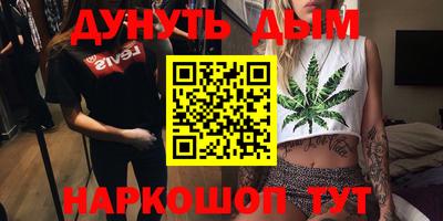дживик Гусиноозёрск