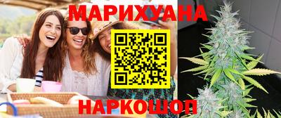 мяу мяу кристалл Гусев