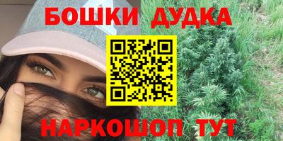 дживик Гусь-Хрустальный