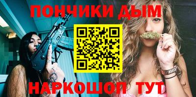 дживик Гусь-Хрустальный