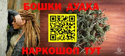 мяу мяу кристалл Гусев
