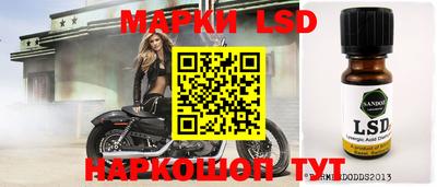 мяу мяу кристалл Гусев