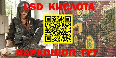 стафф Балаково