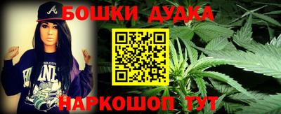 мяу мяу кристалл Гусев
