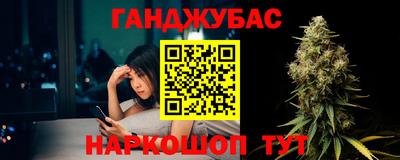 MESCALINE Балахна