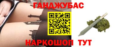 дживик Гусиноозёрск